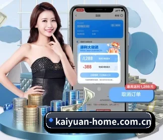华体会 APP